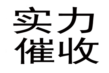 成功追回王女士150万房产交易款